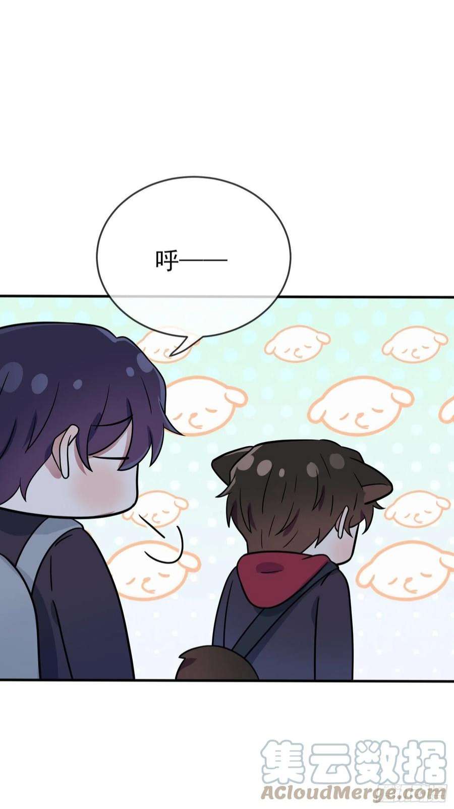 我告老师！！105话：比我还贵重吗？