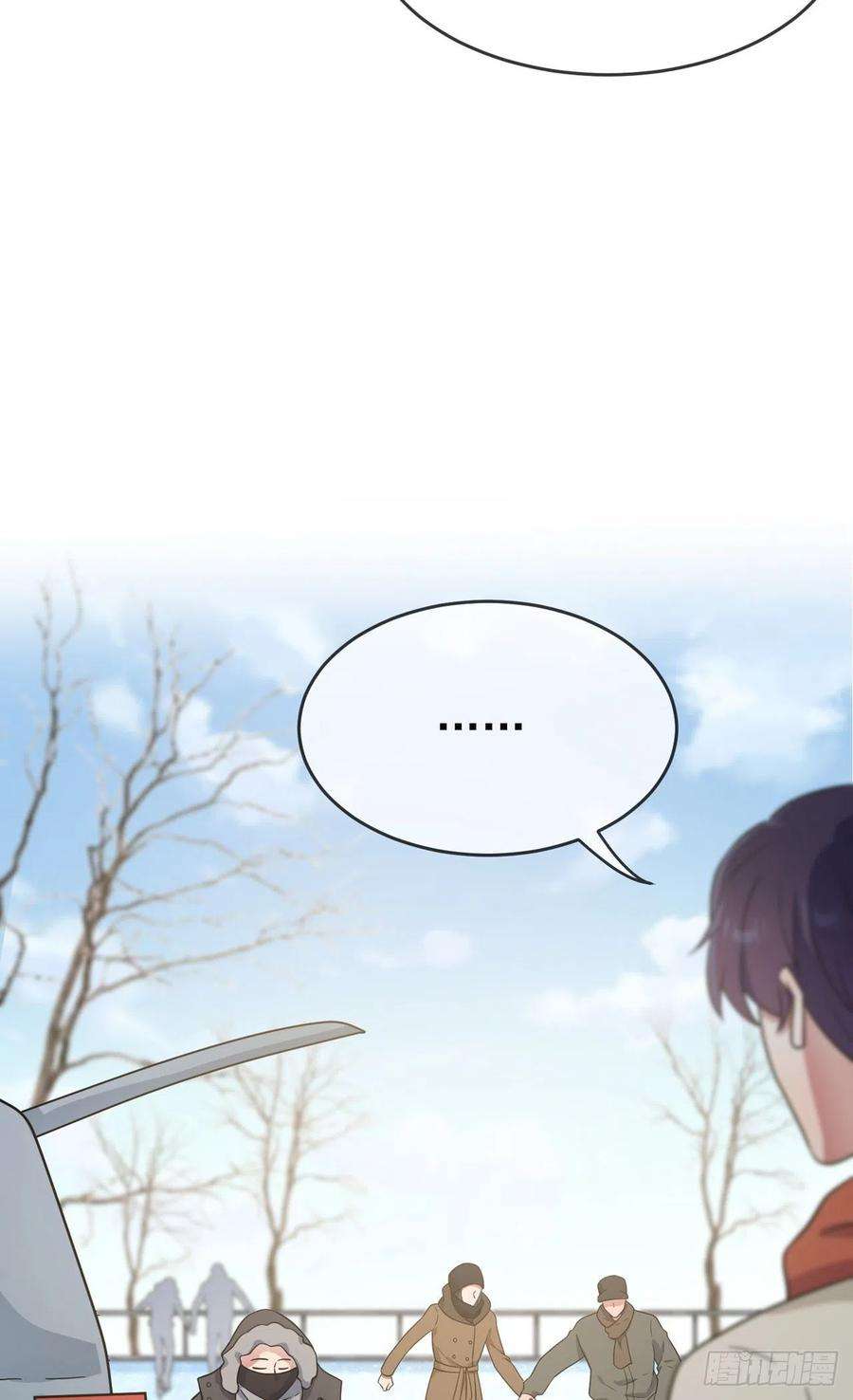 我告老师！！106话：情人节？