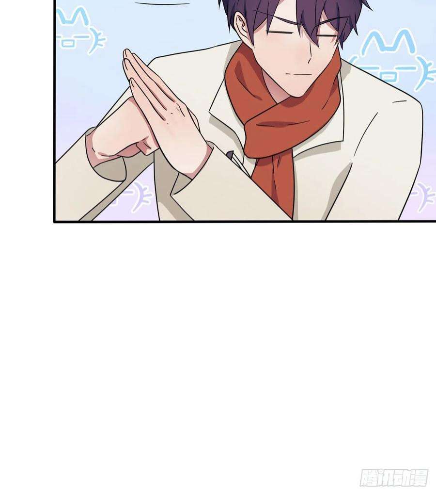 我告老师！！106话：情人节？