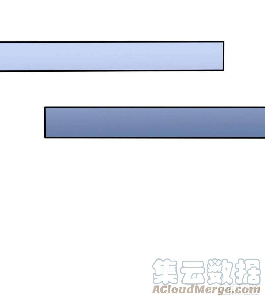 我告老师！！107话：我犯了一个错误