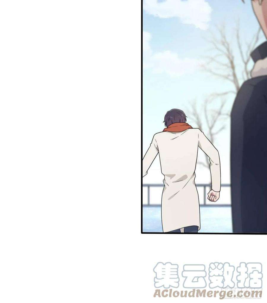 我告老师！！107话：我犯了一个错误