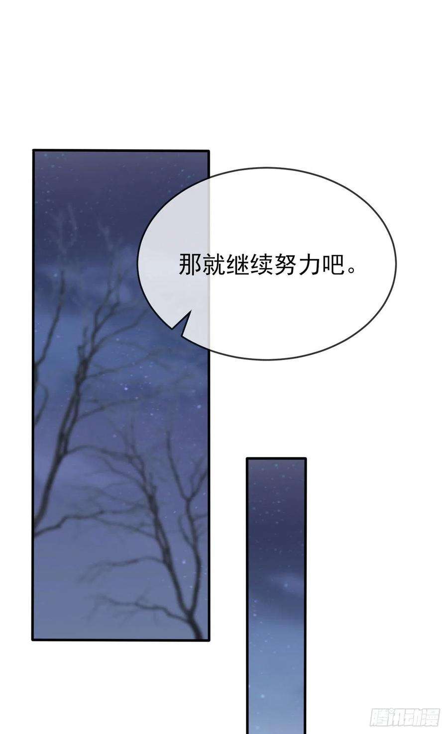 我告老师！！108话：真话还是假话？
