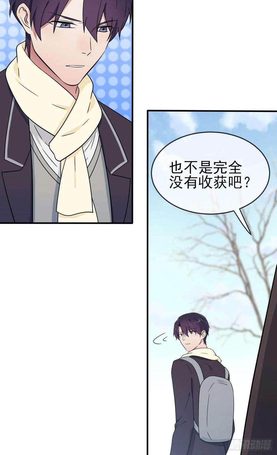 我告老师！！108话：真话还是假话？