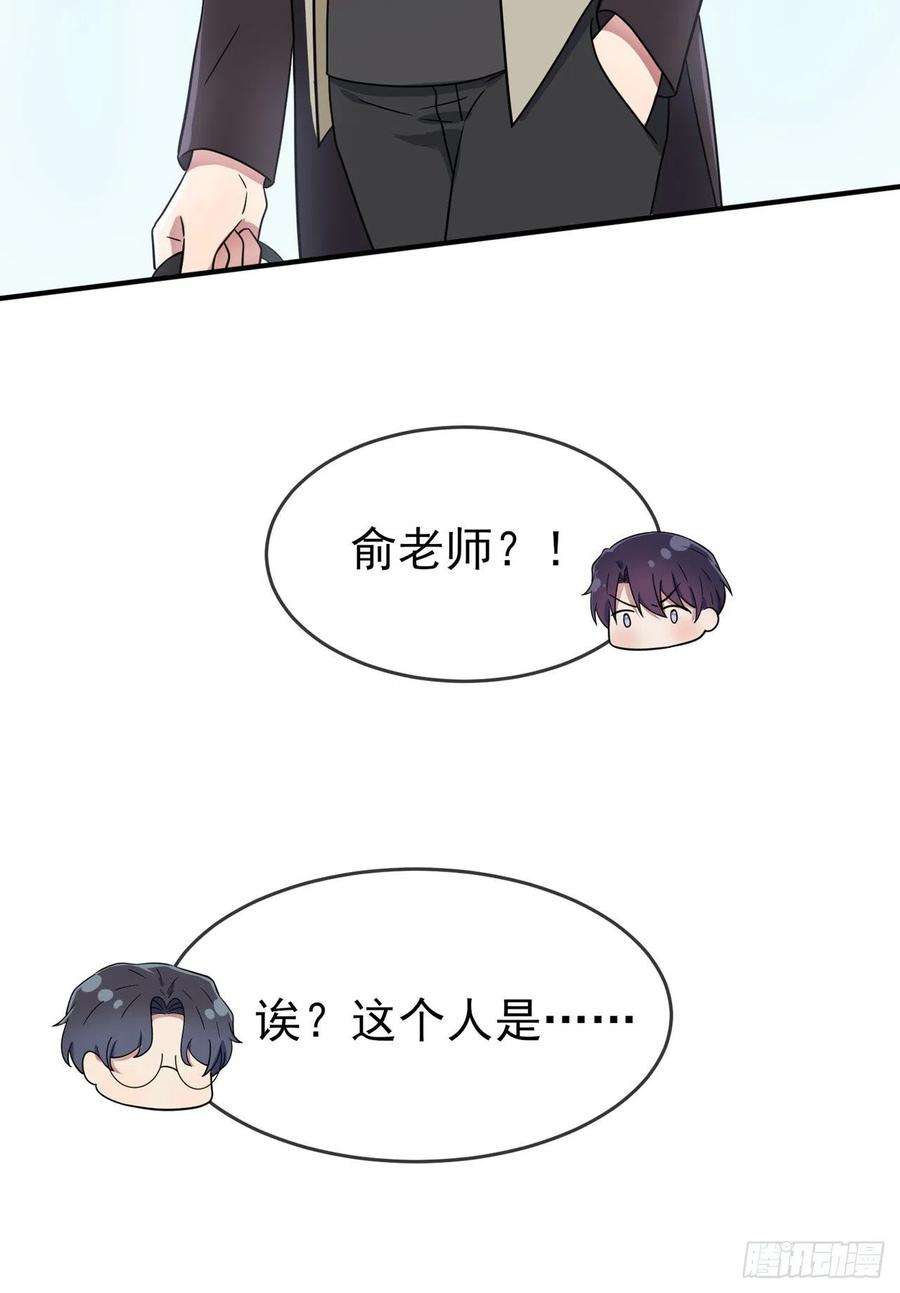 我告老师！！108话：真话还是假话？