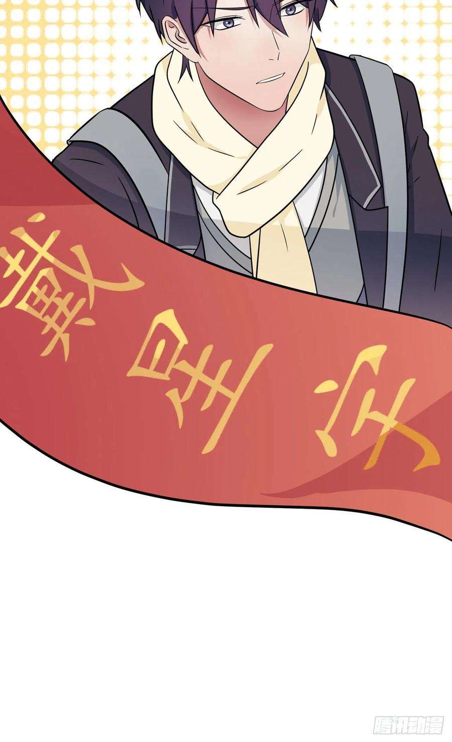 我告老师！！108话：真话还是假话？