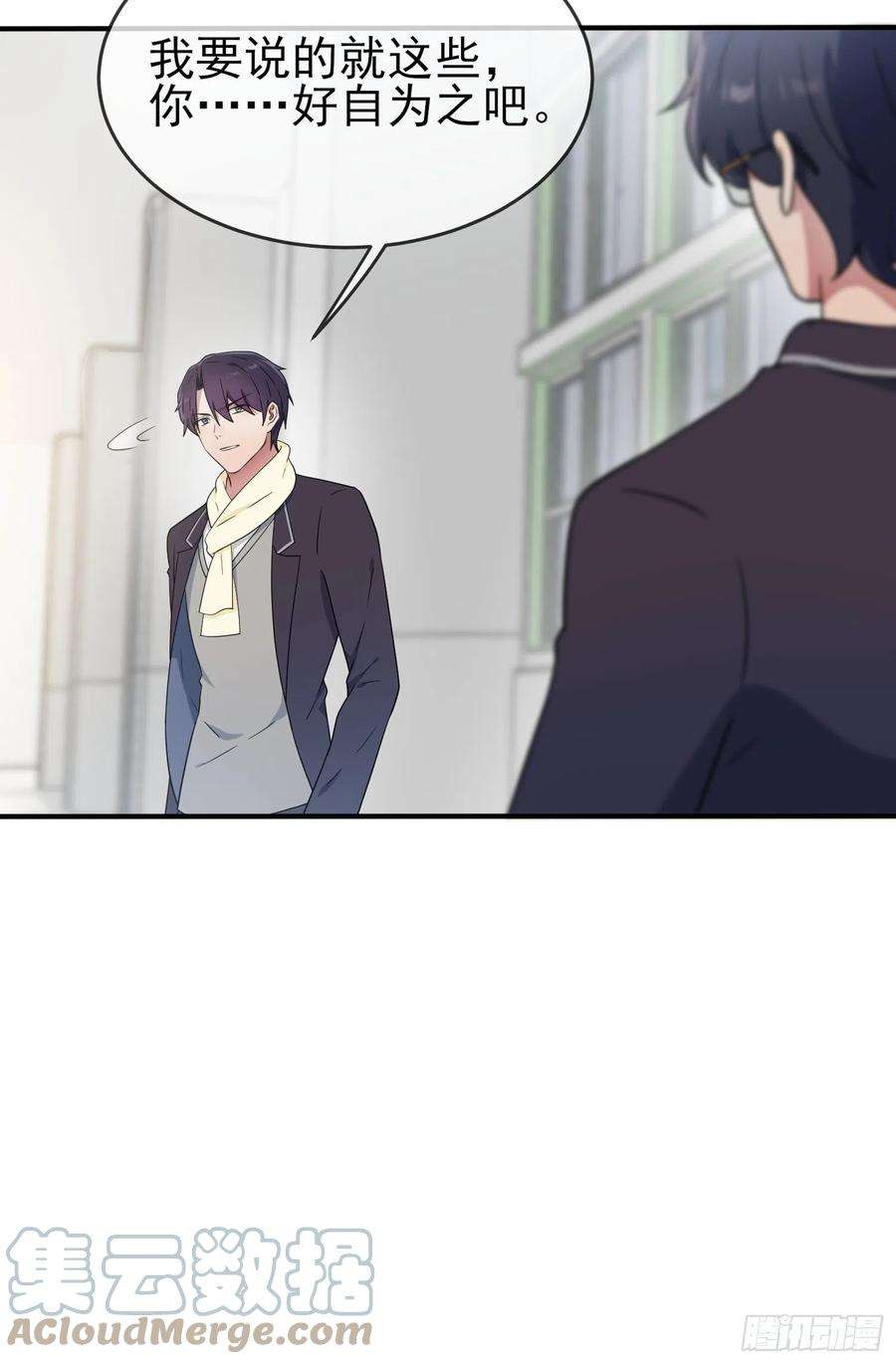 我告老师！！110话：不想让人发现是吧？