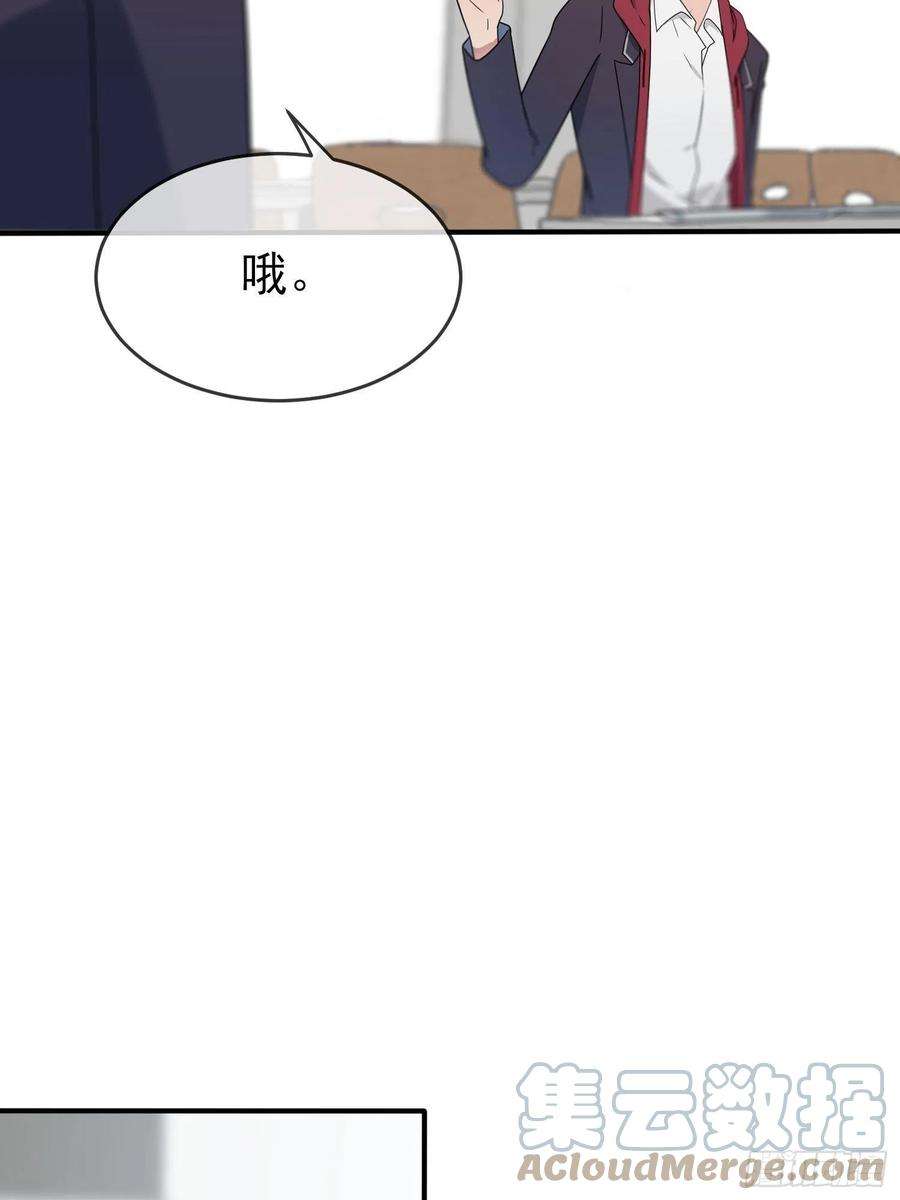 我告老师！！110话：不想让人发现是吧？