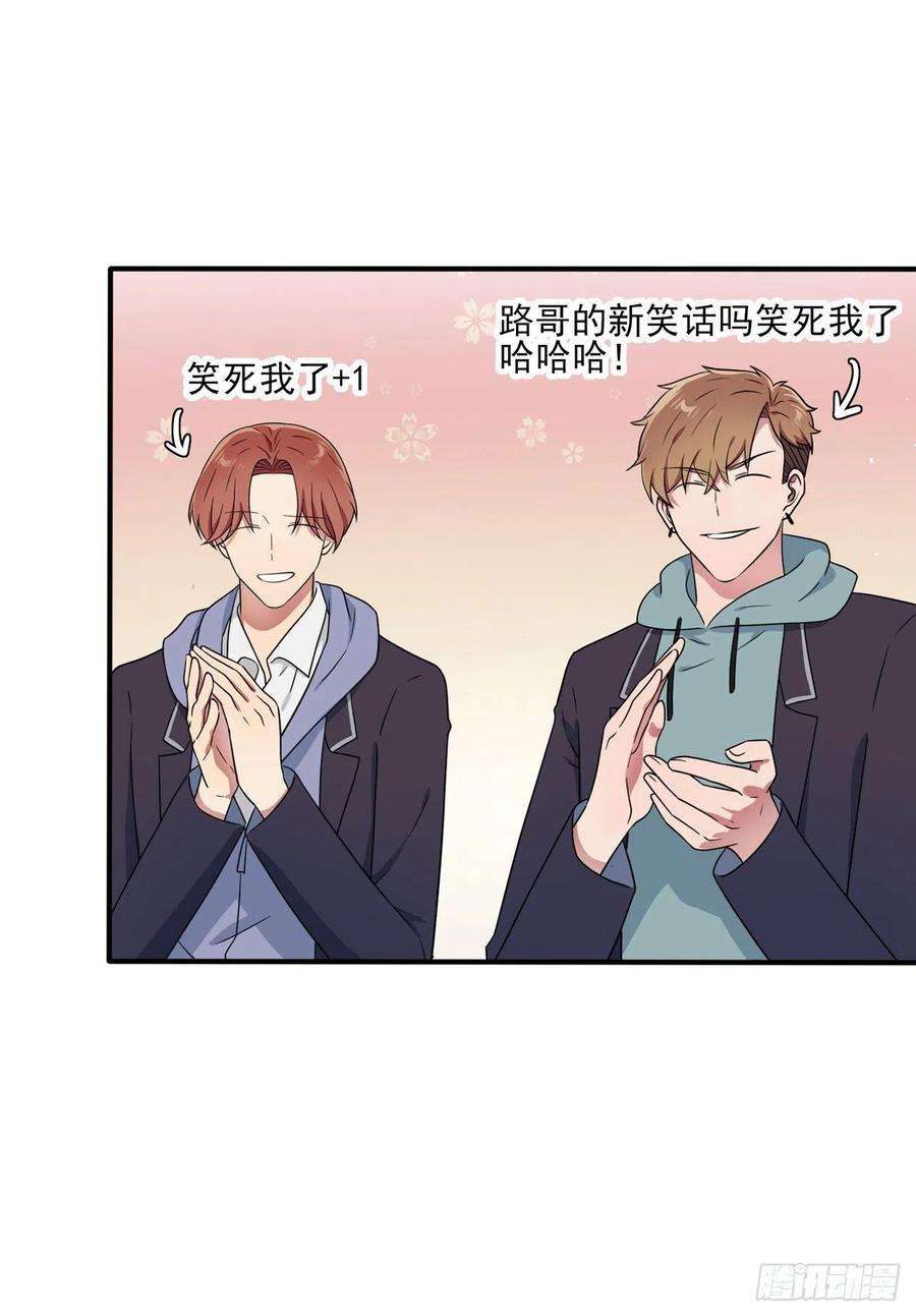 我告老师！！111话：本人郑重宣布——