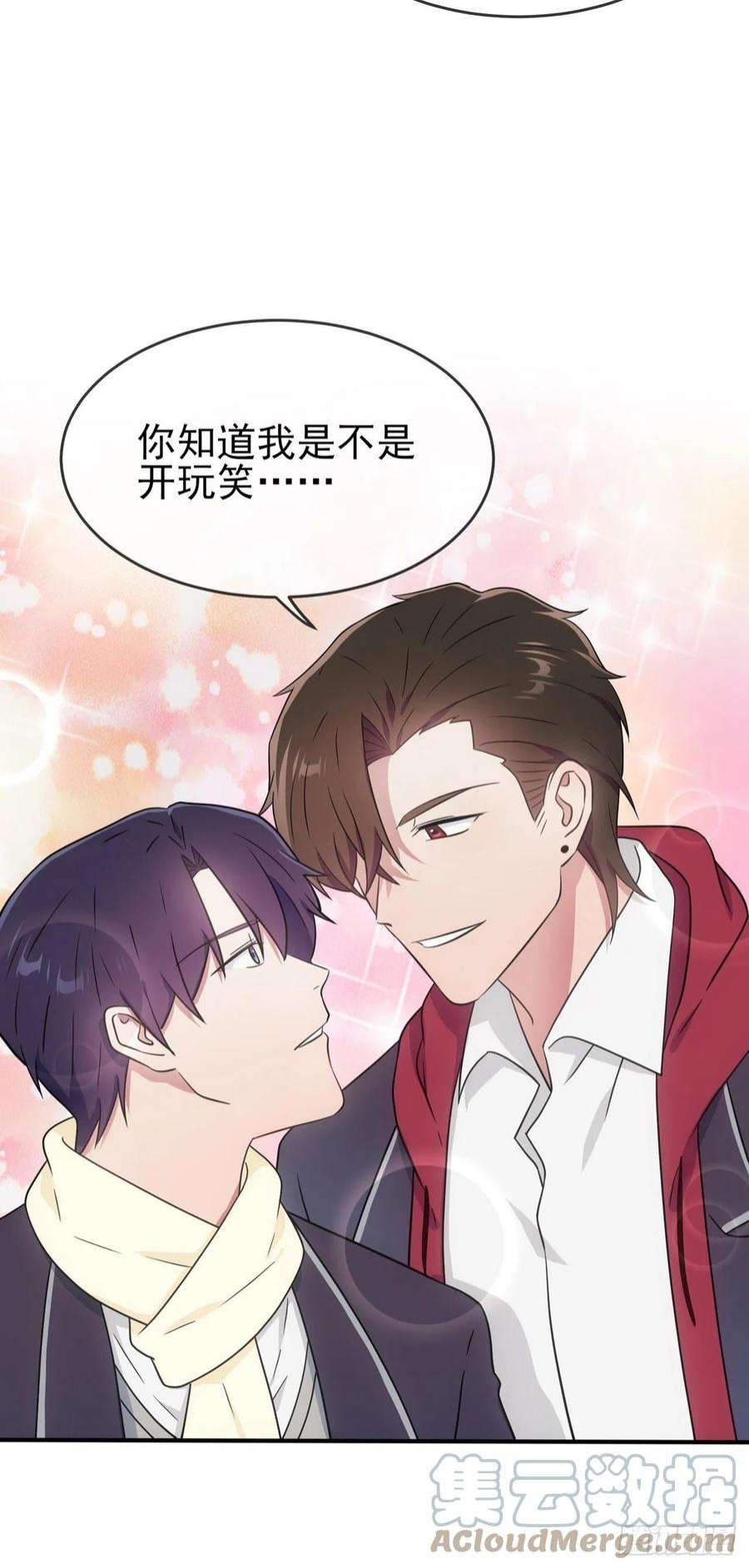 我告老师！！111话：本人郑重宣布——