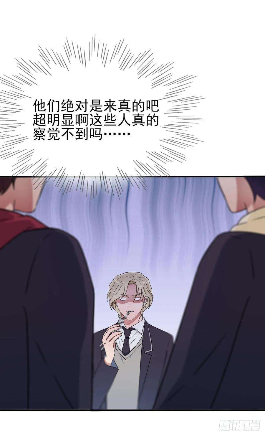 我告老师！！111话：本人郑重宣布——