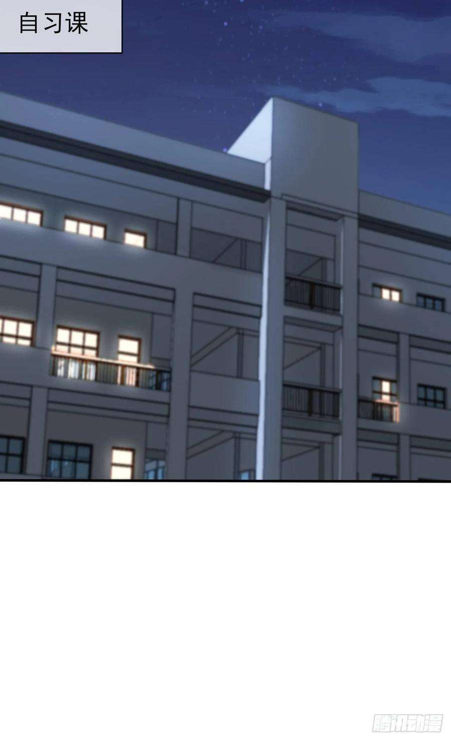我告老师！！111话：本人郑重宣布——