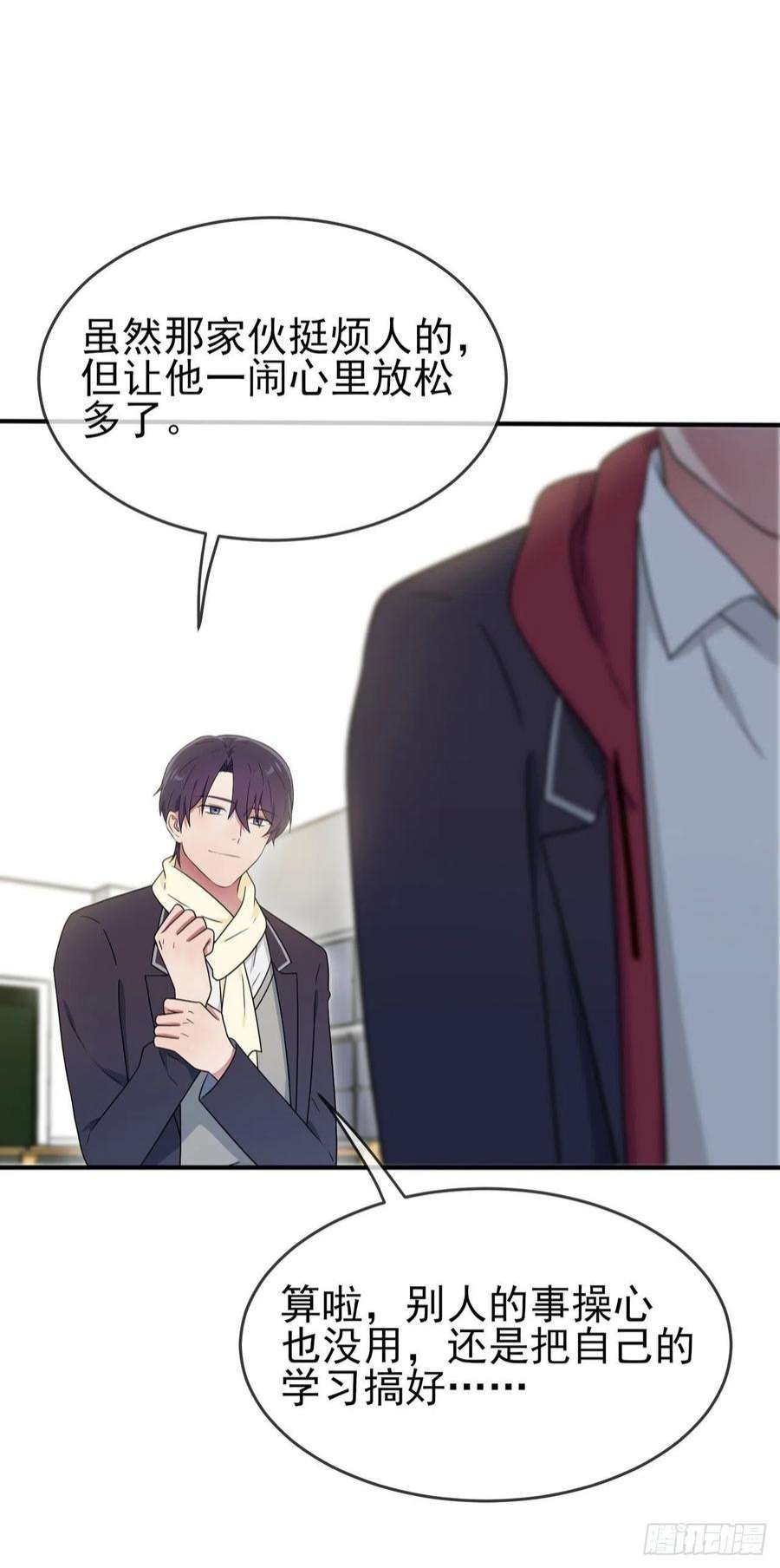 我告老师！！111话：本人郑重宣布——