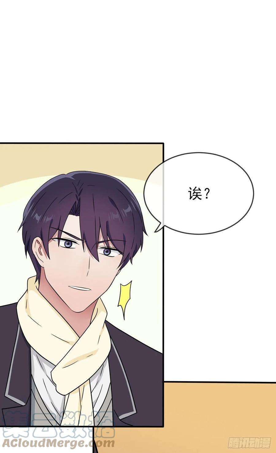 我告老师！！111话：本人郑重宣布——
