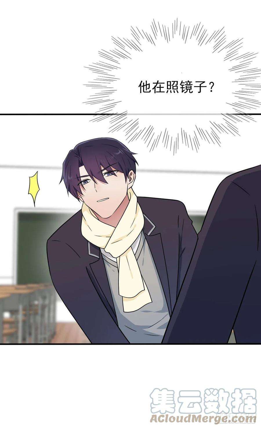 我告老师！！111话：本人郑重宣布——