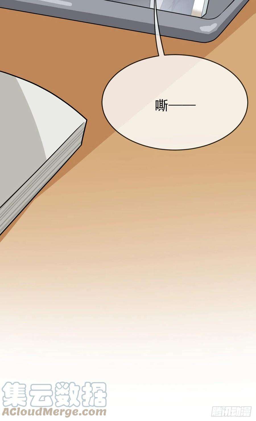 我告老师！！111话：本人郑重宣布——