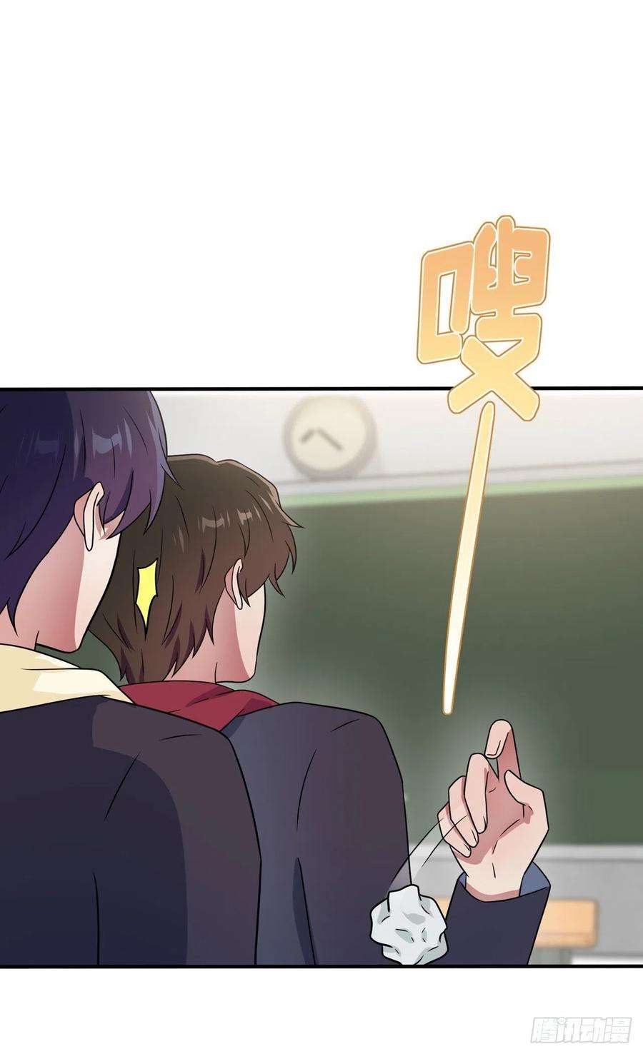 我告老师！！111话：本人郑重宣布——