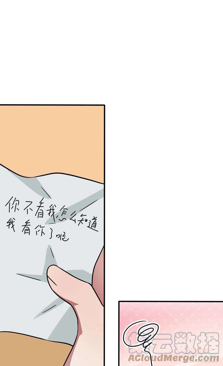 我告老师！！111话：本人郑重宣布——
