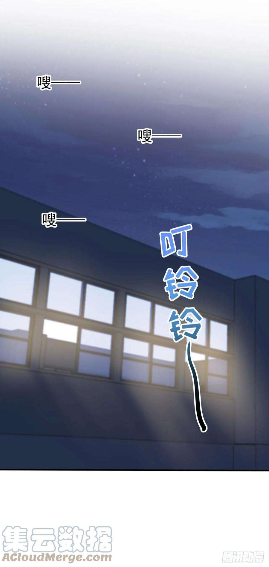 我告老师！！111话：本人郑重宣布——