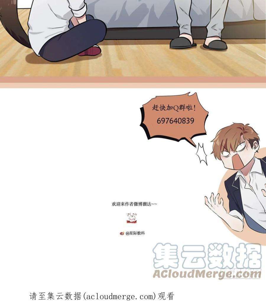 我告老师！！111话：本人郑重宣布——