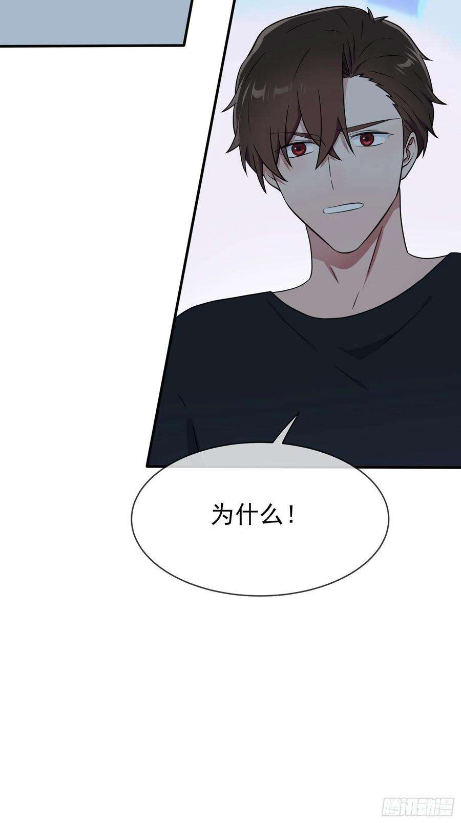我告老师！！112话：就是学霸的小笨蛋嘛
