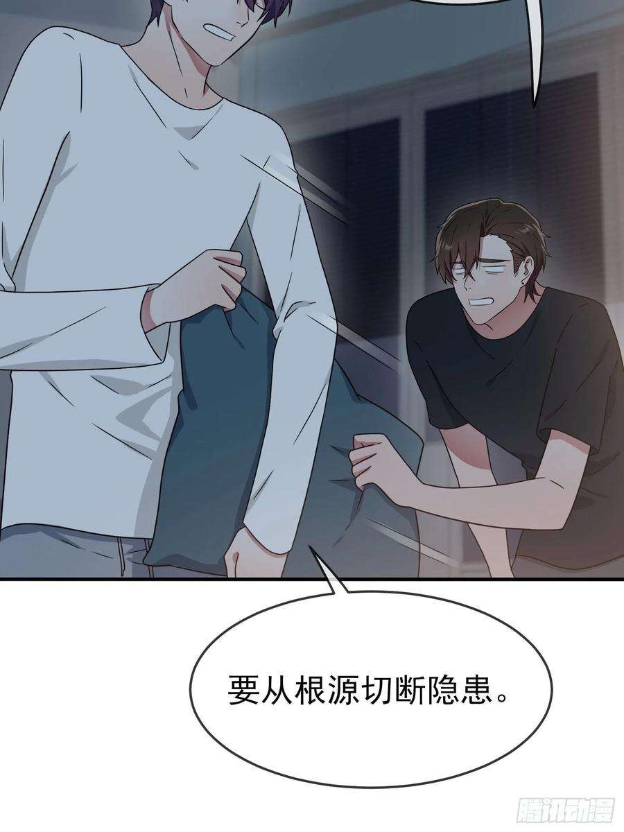 我告老师！！112话：就是学霸的小笨蛋嘛