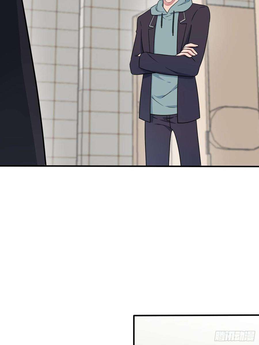 我告老师！！113话：魔法少男张尔德