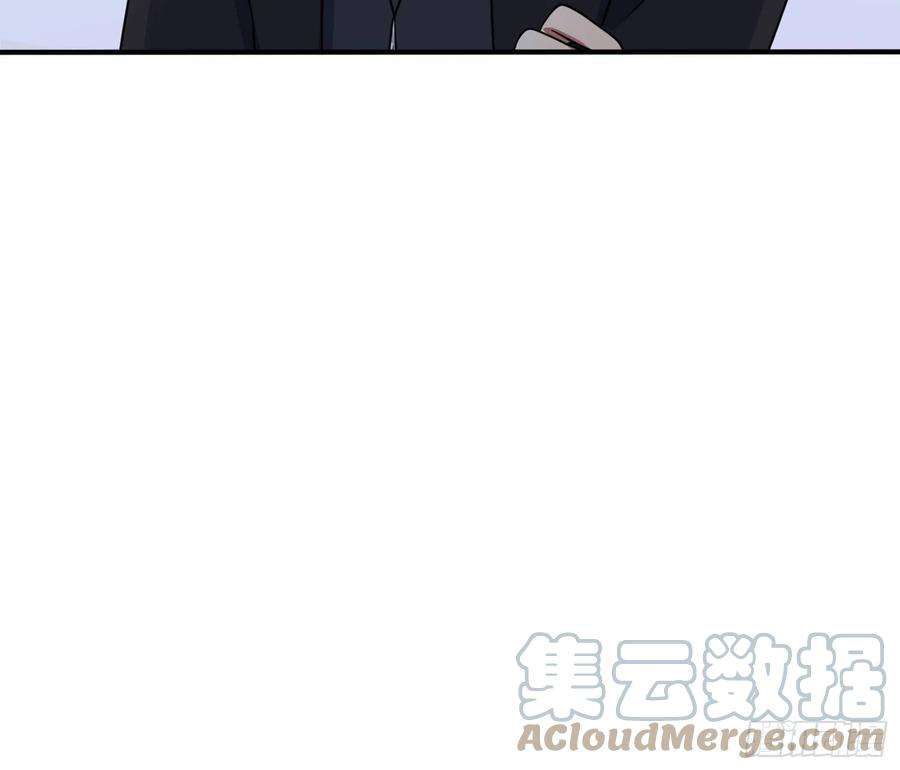 我告老师！！113话：魔法少男张尔德