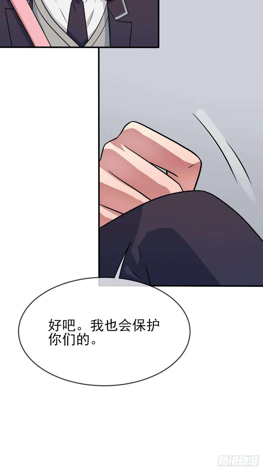 我告老师！！114话：阿黄哥哥~