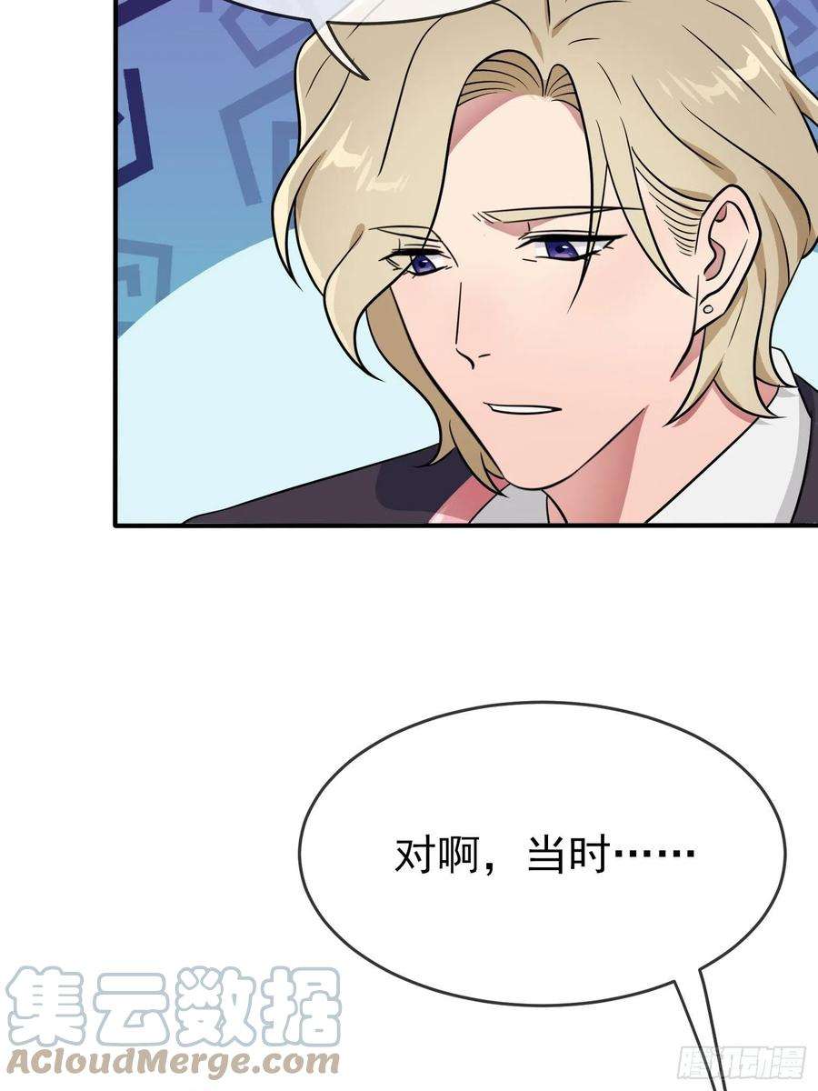 我告老师！！114话：阿黄哥哥~