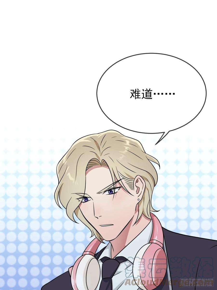 我告老师！！114话：阿黄哥哥~
