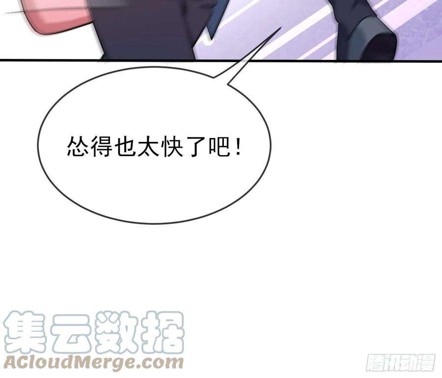 我告老师！！114话：阿黄哥哥~