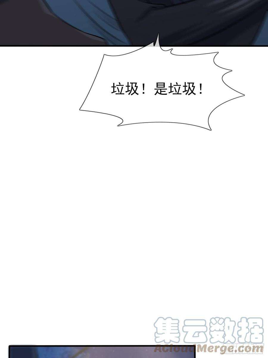 我告老师！！115话：阿黄也要进学习会？