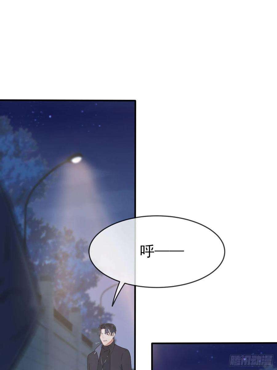 我告老师！！115话：阿黄也要进学习会？
