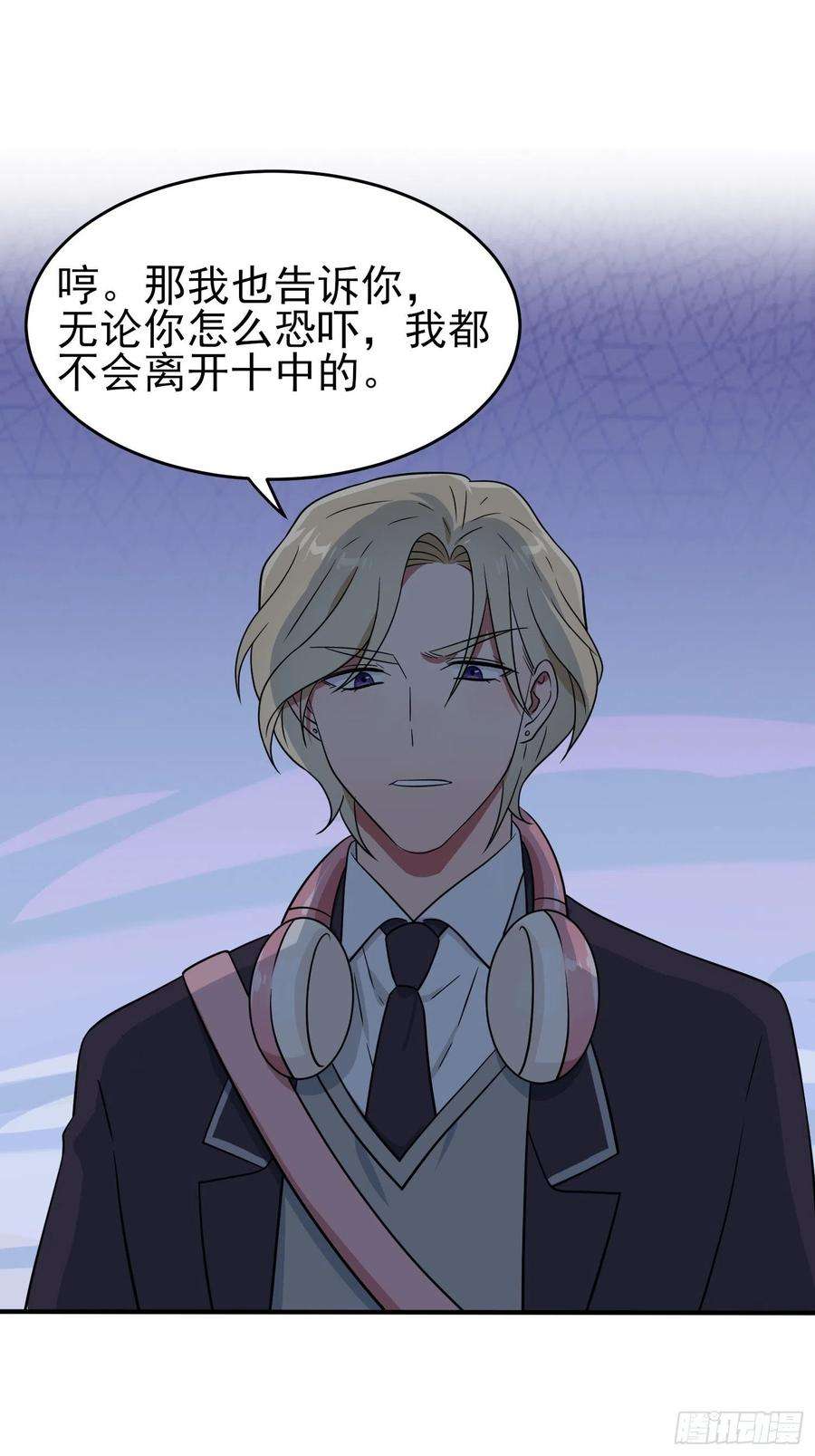 我告老师！！115话：阿黄也要进学习会？