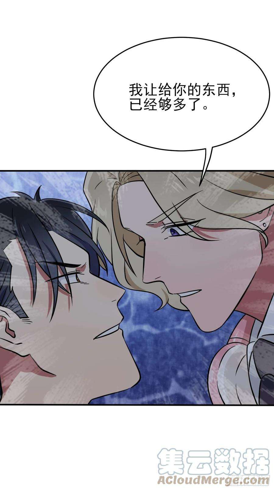 我告老师！！115话：阿黄也要进学习会？