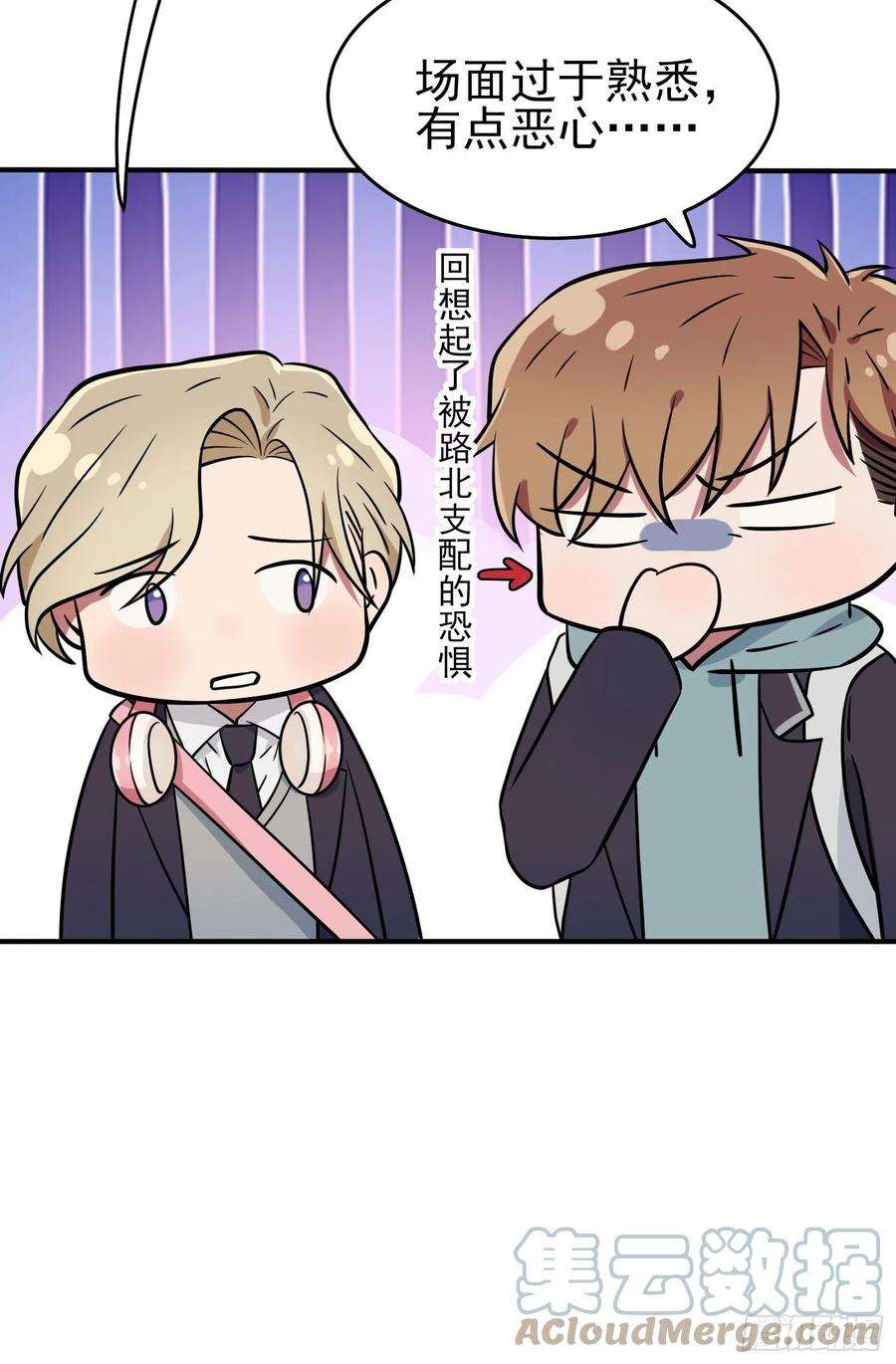 我告老师！！115话：阿黄也要进学习会？