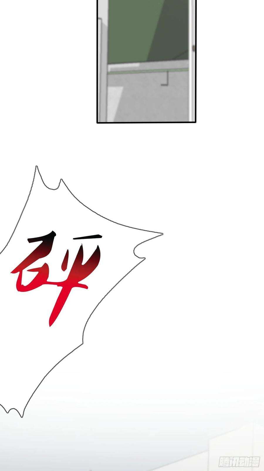 我告老师！！115话：阿黄也要进学习会？
