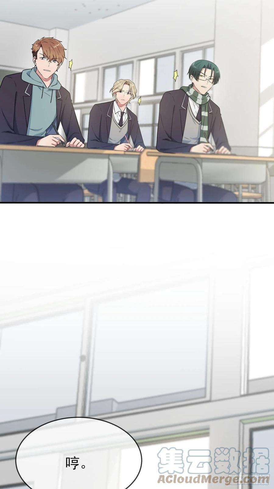 我告老师！！115话：阿黄也要进学习会？