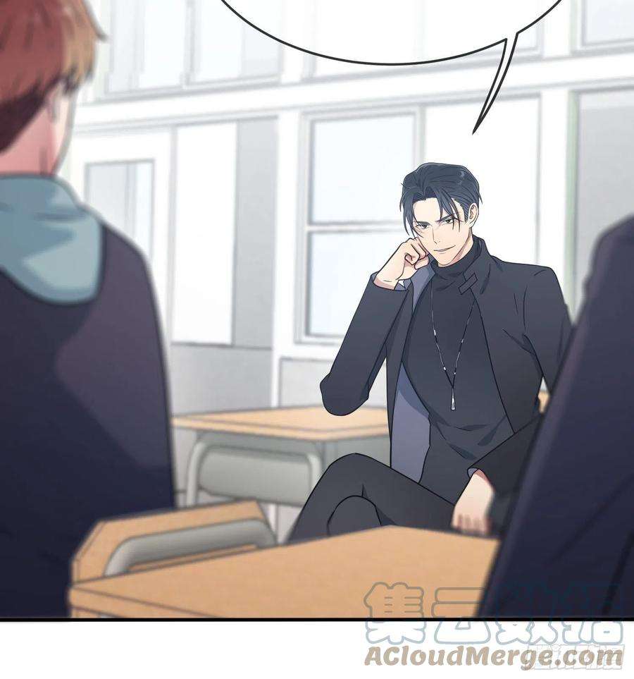 我告老师！！115话：阿黄也要进学习会？