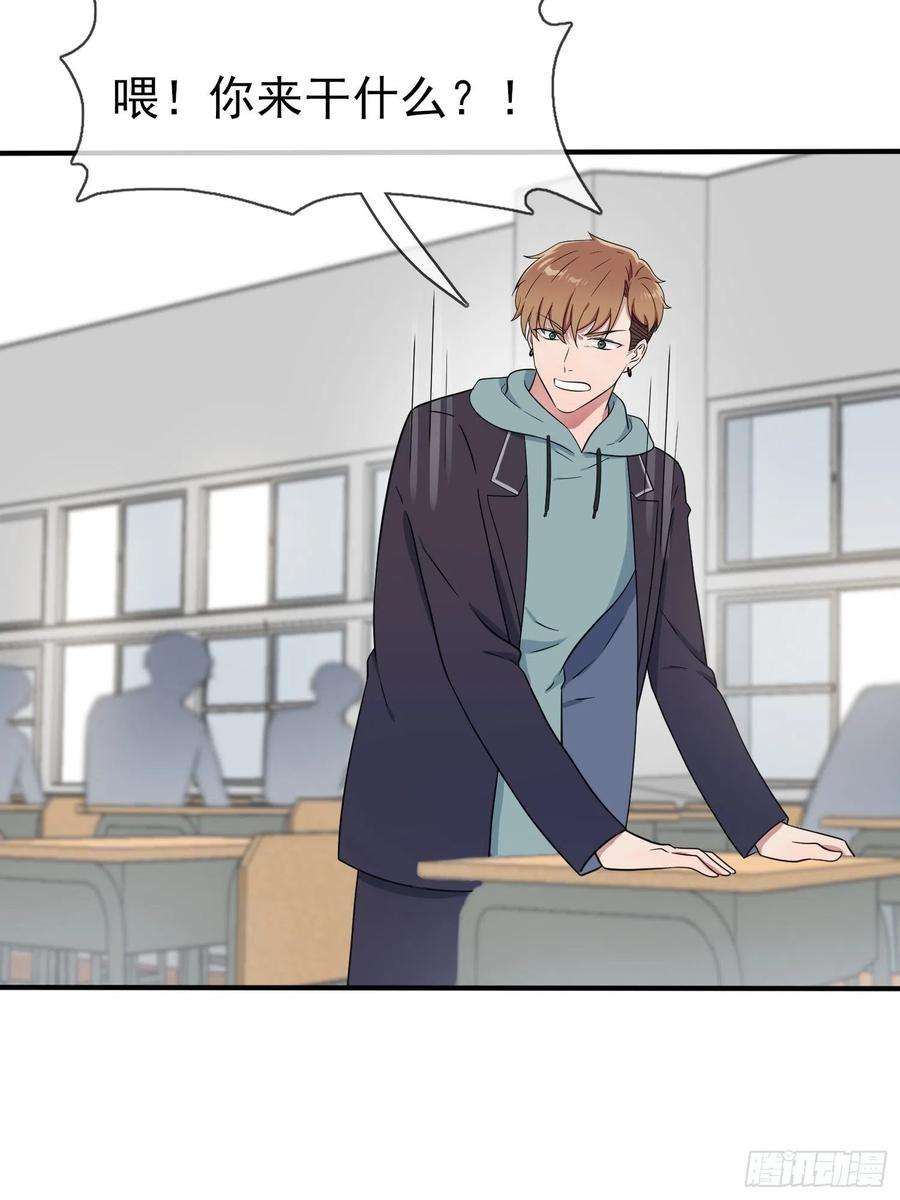 我告老师！！115话：阿黄也要进学习会？