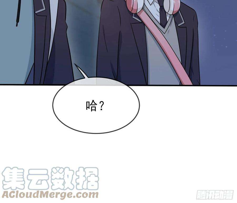 我告老师！！115话：阿黄也要进学习会？