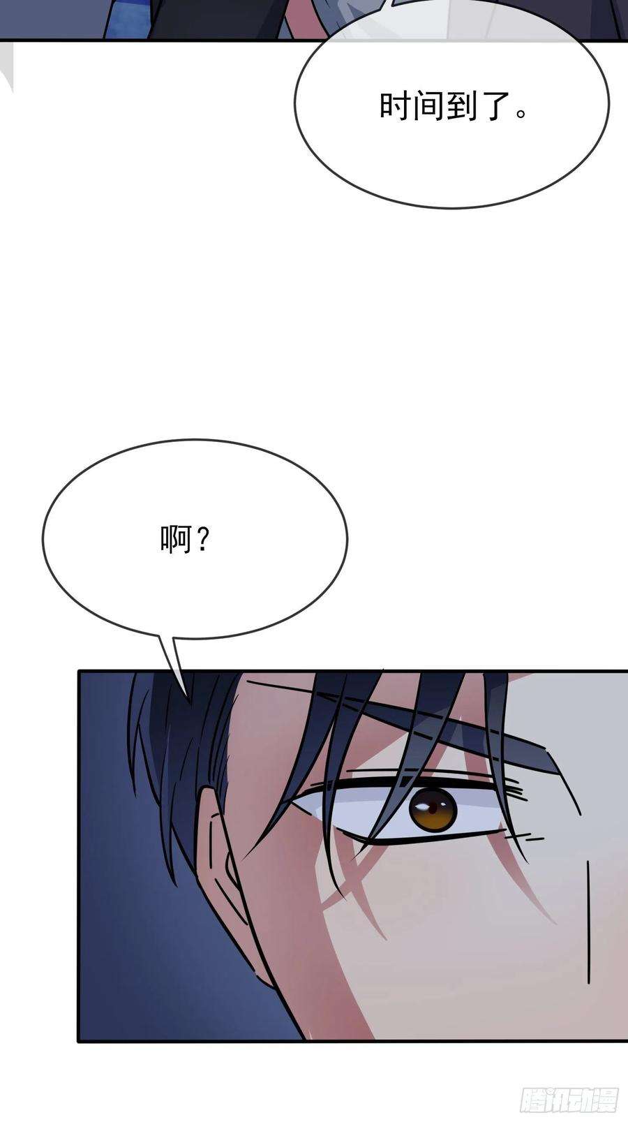 我告老师！！115话：阿黄也要进学习会？