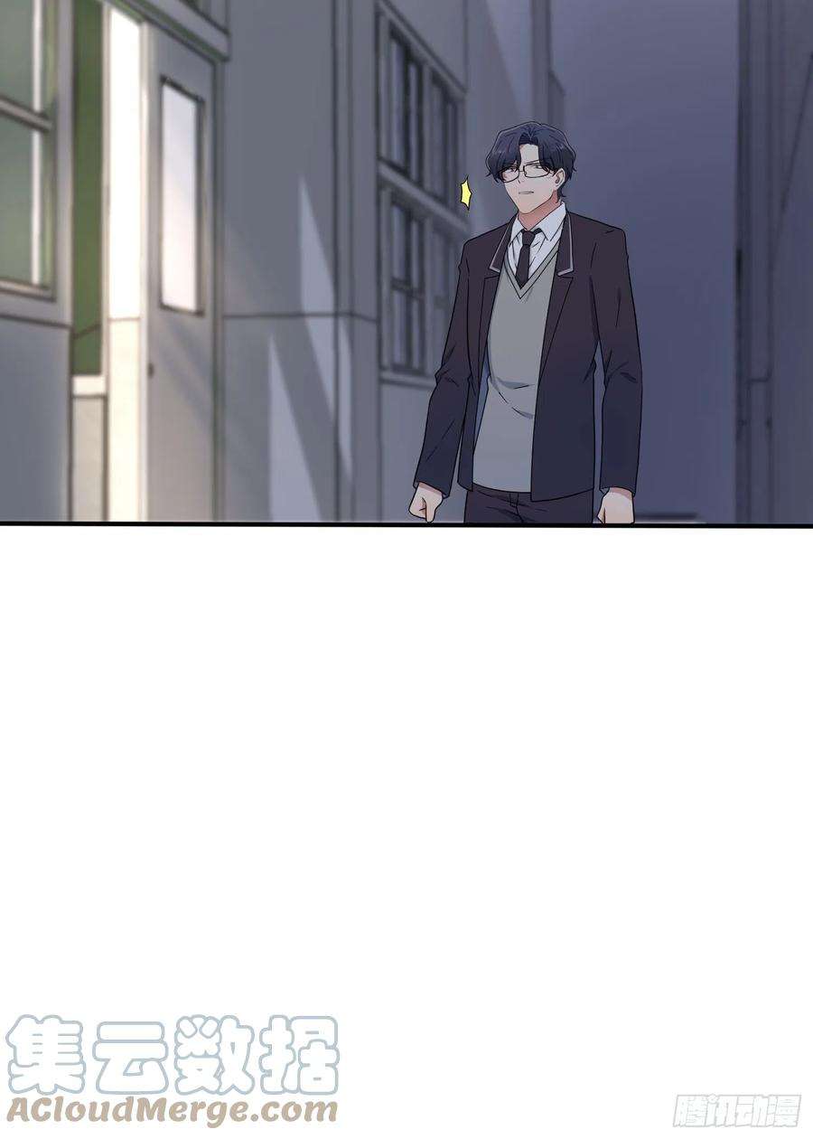 我告老师！！116话：学习PUA