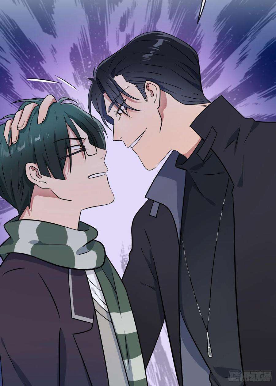 我告老师！！116话：学习PUA