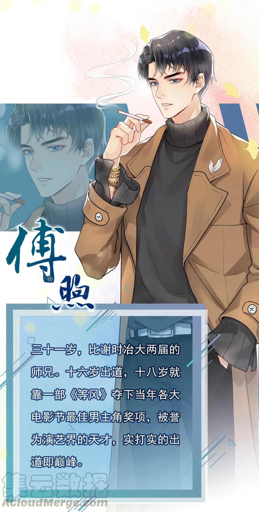 窥光000 预告