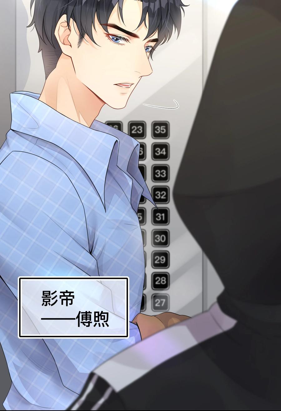 窥光001 逃避爱情，它跟随