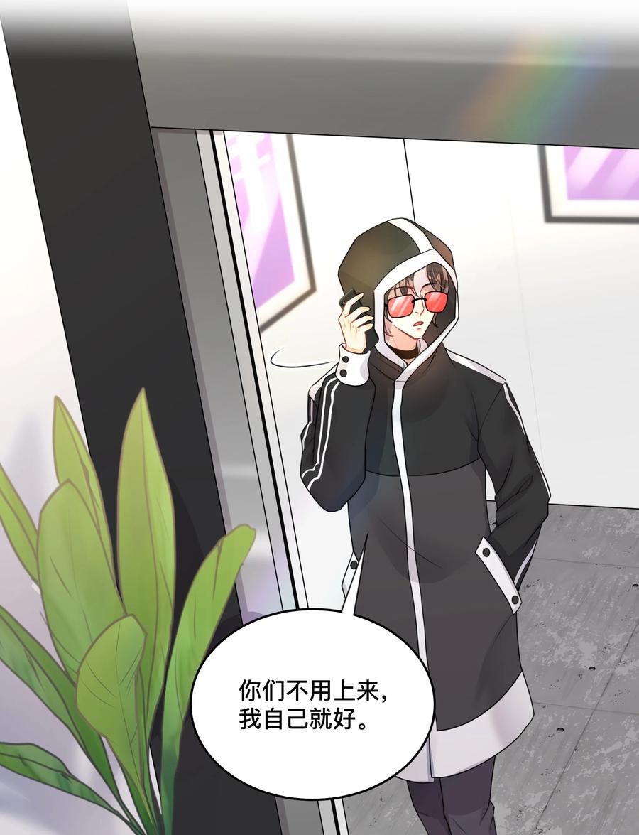 窥光001 逃避爱情，它跟随