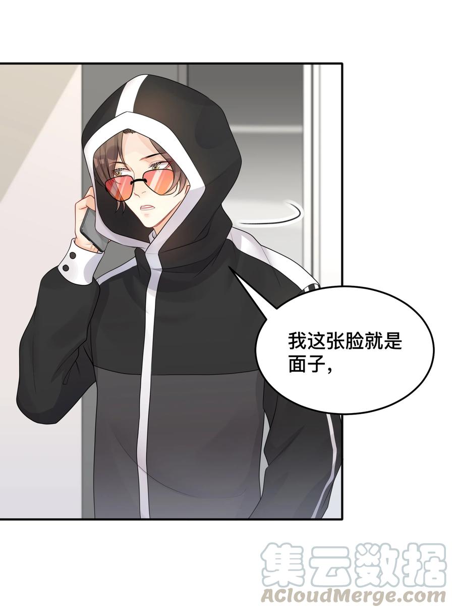 窥光001 逃避爱情，它跟随