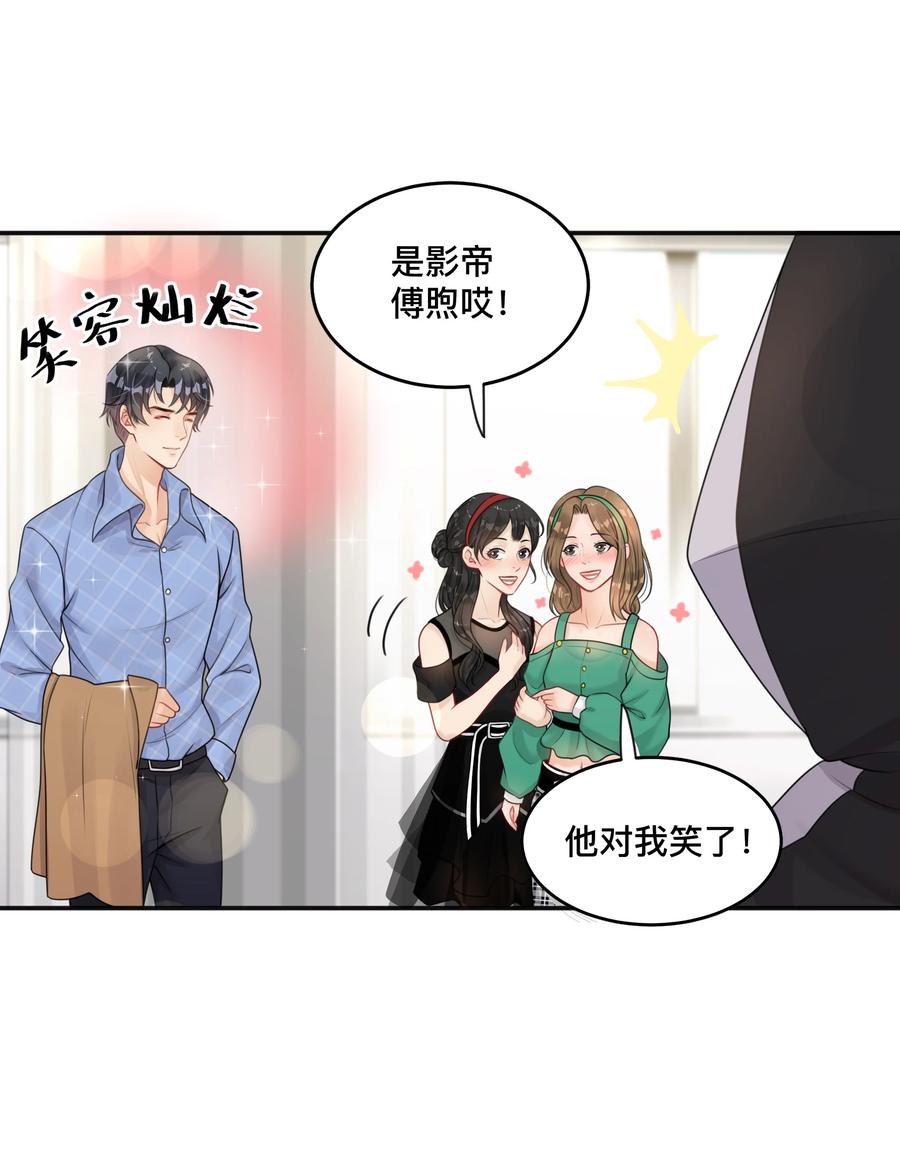 窥光001 逃避爱情，它跟随