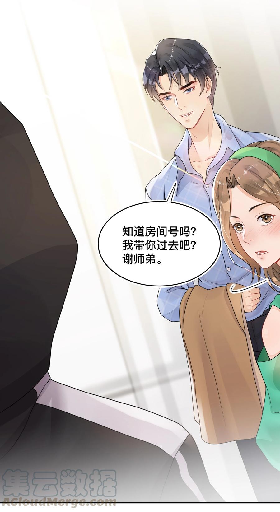 窥光001 逃避爱情，它跟随
